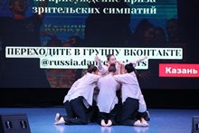 Танцуй Россия- (153)